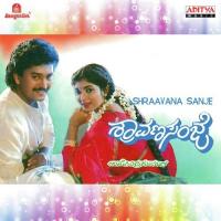 Shraavana Sanje songs mp3