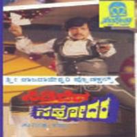 Duddu Idre S.P. Balasubrahmanyam Song Download Mp3