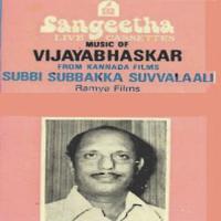 Subbi Subbakka Suvvalaali songs mp3