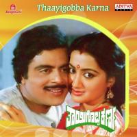 Thaayigobba Karna songs mp3