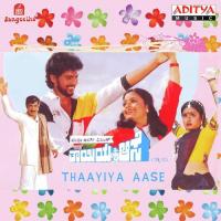 Thaayiya Aase songs mp3