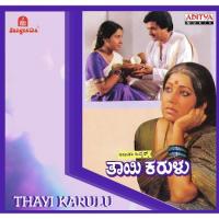 Thayi Karulu songs mp3