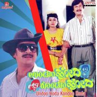 Nakka Haage Natisabeda Vani Jairam,Rajkumar Bharathi Song Download Mp3