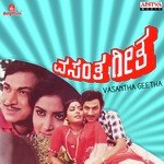 Vasantha Geetha songs mp3