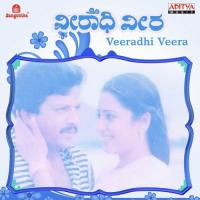 Veeradhi Veera songs mp3