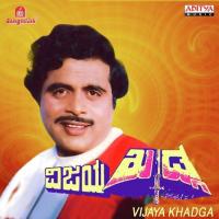 Vijaya Khadgha songs mp3