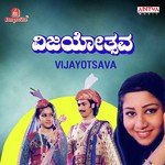 Vijayotsava songs mp3