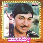 Raagavo Anuragavo Dr. Rajkumar,S. Janaki Song Download Mp3