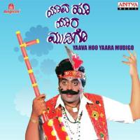 Aaduvaa Thelaaduvaa S.P. Balasubrahmanyam,S. Janaki Song Download Mp3