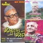 Yaava Deva Shilpi Muddumohan Song Download Mp3