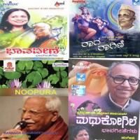 Noopura-Raga Ragini-Bhaava Veene-Madhu Kogile songs mp3