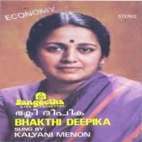 Karuna Mayanaya Kalyani Menon Song Download Mp3