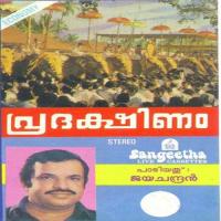 Punarjani P. Jayachandran Song Download Mp3