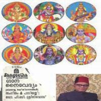 Jyothy Vibhasitham Dr. P.B. Sreenivas Song Download Mp3