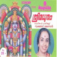 Thrimadhuram songs mp3