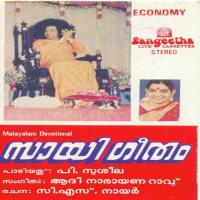 Sundaratara P. Susheela Song Download Mp3