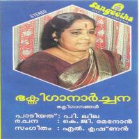 Krishna Bhakthar P. Leela Song Download Mp3