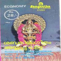 Ayyappa Thinthakathom P. Jayachandran Song Download Mp3
