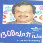 Seethaavallabha P. Jayachandran Song Download Mp3