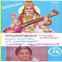 Sarade Kalyani Menon Song Download Mp3