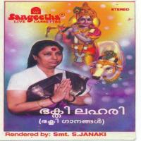 Thiruvanchikulam S. Janaki Song Download Mp3
