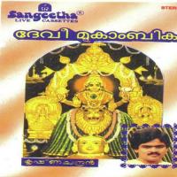 Ammay Krishnachandran Song Download Mp3
