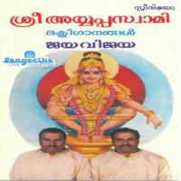Sri Ayyappan Songs songs mp3