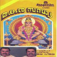 Makara Sandhya (Ayyappan Songs) songs mp3
