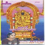 Chaithanya Vathiyam P. Leela Song Download Mp3