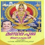 Mandala Vrathamaiye P. Jayachandran Song Download Mp3
