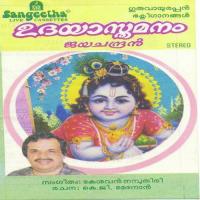 Uchchapooja P. Jayachandran Song Download Mp3