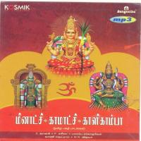 Anandavalli M.R. Vijaya Song Download Mp3