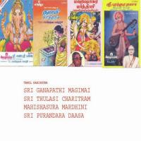 Harikathamala II (Tamil Harikatha) songs mp3
