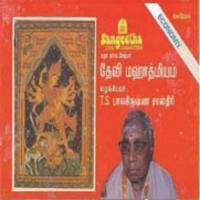 Devi Mahathmiyam T.S. Balakrishna Sastry Song Download Mp3