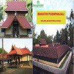 Dwarakapuri S. Janaki Song Download Mp3