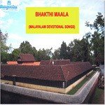 Kodungallur Bhagavathi P. Leela Song Download Mp3