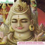 Shiva Shiva Shivane songs mp3