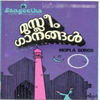 Karuneelakkadalukal S.V. Peer Mohammed,Kalyani Menon Song Download Mp3