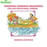 Kaanara Okasaari Krishna S. Janaki Song Download Mp3