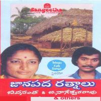 Janapada Ratnalu (Telugu Folk Songs) songs mp3