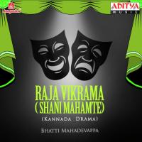 Raja Vikarama Bhatti Mahadevappa Song Download Mp3