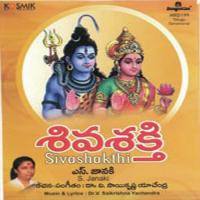 Kotithallula S. Janaki Song Download Mp3