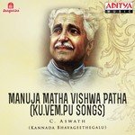 Manuja Matha Vishwa Patha (Kuvempu Songs) songs mp3