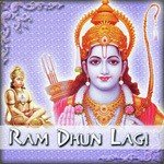 Shri Ram Stuti Hariharan Song Download Mp3