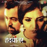 Kabhi Mili Ronkini Gupta Song Download Mp3