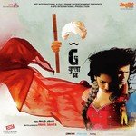 G Kutta Se (Title Track) Akshay Gupta Song Download Mp3