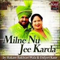 Aaondi Jaandi Mildi Rahun Hakam Bakhtari Wala,Diljeet Kaur Song Download Mp3