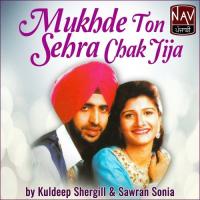 Tere Pind Ch Nanke Mere Sawran Sonia,Kuldeep Shergill Song Download Mp3