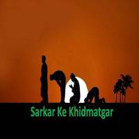 Sarkar Ke Khidmatgar songs mp3