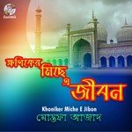 Khoniker Miche-e-Jibon songs mp3